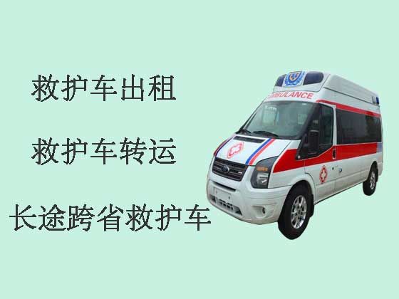 重庆长途救护车-跨市救护车出租